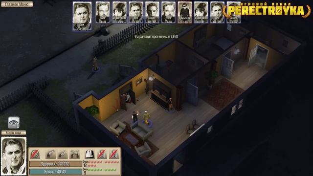 Прохождение Omerta - City of Gangsters.#4 Короткая... смотреть онлайн