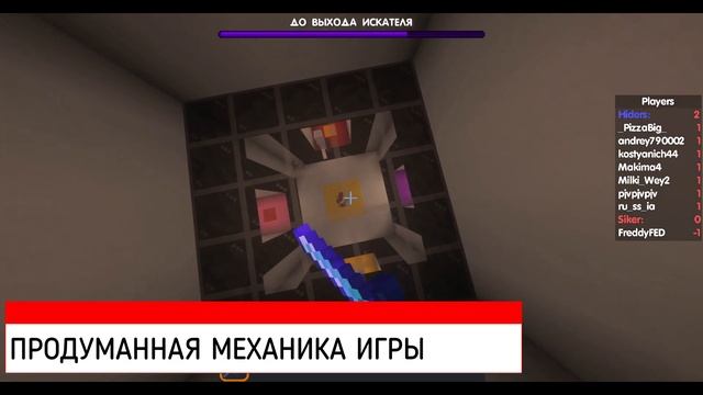 ?"РАДУЖНЫЕ ПРЯТКИ" - карта Minecraft. (КОМПЬЮТЕРНЫЕ ИГРЫ) #minecraft смотреть онлайн