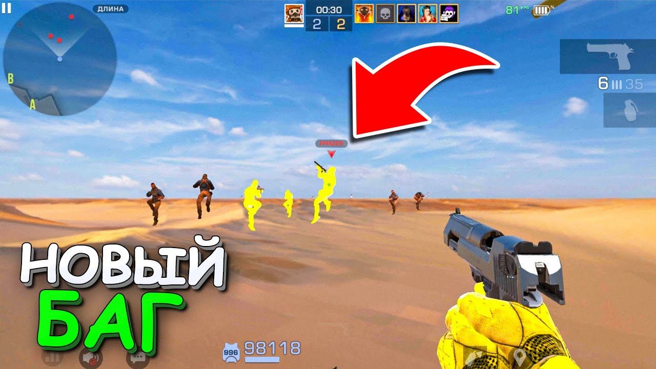 ЛУЧШИЙ БАГ В ОБНОВЕ!!! ЭКСПЕРИМЕНТЫ В STANDOFF 2 / СТАНДОФФ 2 смотреть онлайн