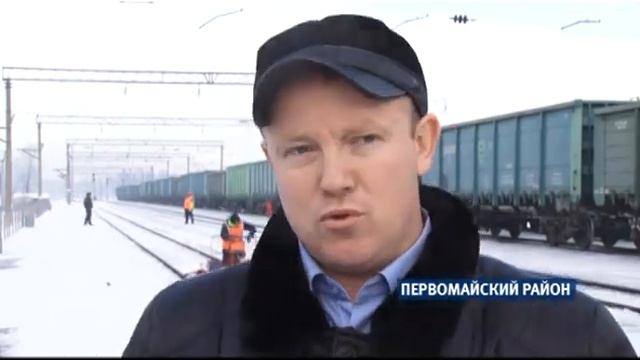 Сотрудники Главстроя, полиции и РЖД провели рейд по железным дорогам в Первомайском районе смотреть онлайн