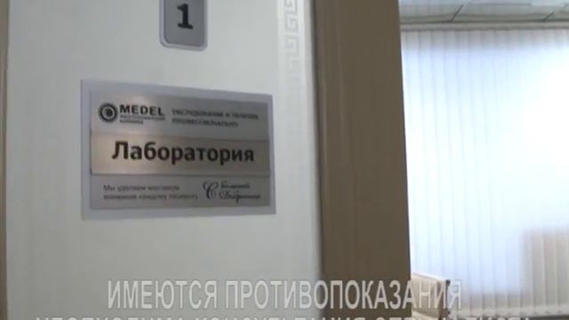 МЕДЕЛ гинекология смотреть онлайн