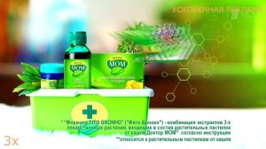 Ускоренная в 4 раза реклама ПОЛГОДА ПЛОХАЯ ПОГОДА (ДОКТОР МОМ)