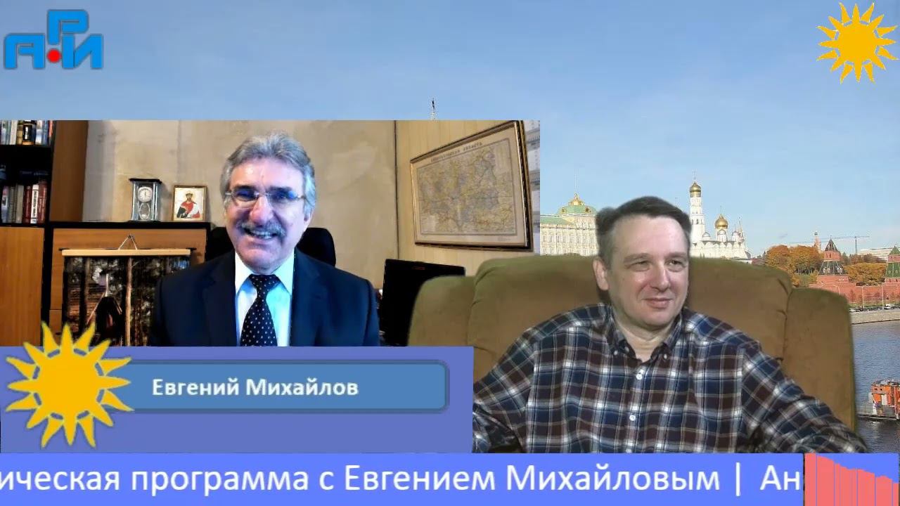 П17. Демография и мобилизация смотреть онлайн