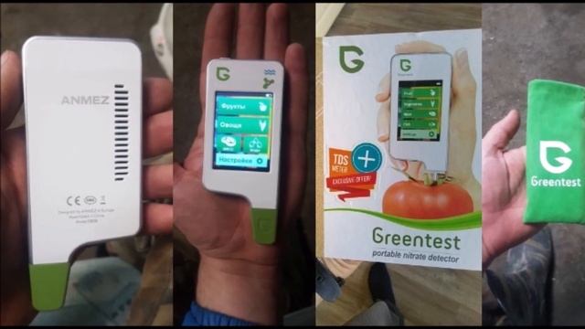 Нитрат тестер с Алиэкспресс Топ 5 AliExpress Greentest Полезные гаджеты для кухни #Здоровье 2021 то смотреть онлайн