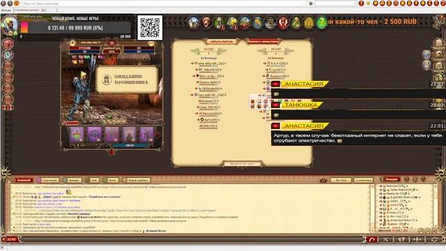 DWAR-STREAM. Легенда. ПЛАТО 6лвл+ смотреть онлайн