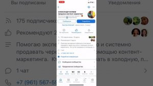 Как продавать через ВК. Воронка продаж ВК. Продажи ВКонтакте. Как эксперту продавать ВК. Продажи ВК