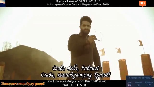 Новый индийский кино 2019 супер боевик