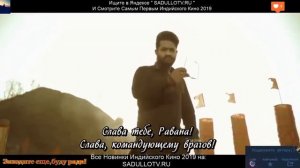 Новый индийский кино 2019 супер боевик