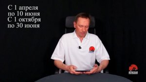 Нерестовый запрет Владимирская область