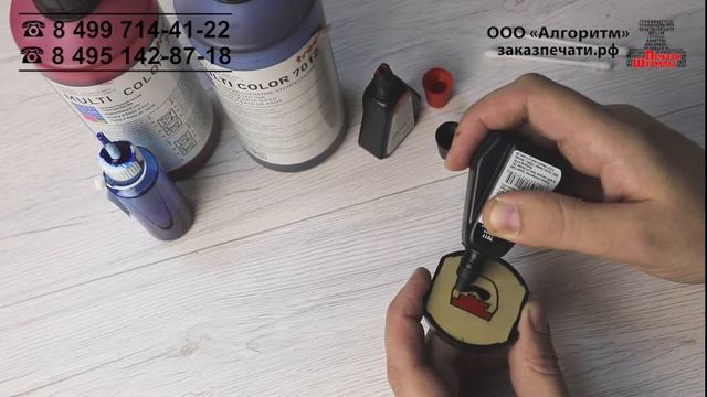 Изготовление цветных печатей, Заправка цветных печатей. Изготовление печатей на лазерном гравере СО смотреть онлайн