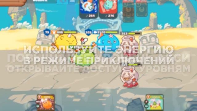 Axie Infinity (Акси Инфинити) - Гайд по прокачке Axie и фарму SLP