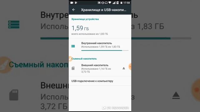 как сделать много памяти на телефоне! смотреть онлайн