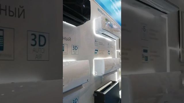 Кондиционеры Hisense смотреть онлайн