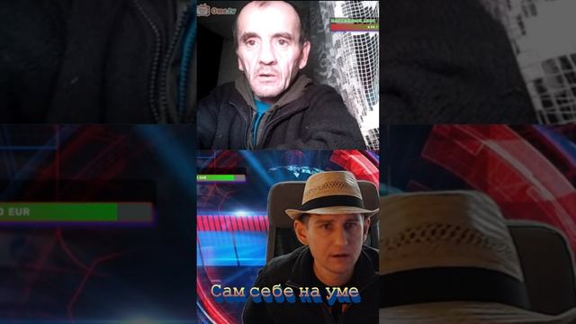 Вот те на! смотреть онлайн