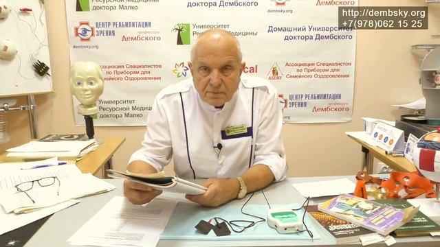 Важные аспекты в физиотерапии. Самые эффективные методы. смотреть онлайн