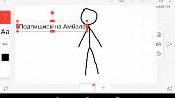 Как пользоваться FlipaClip? Лучшая программа для анимаций?