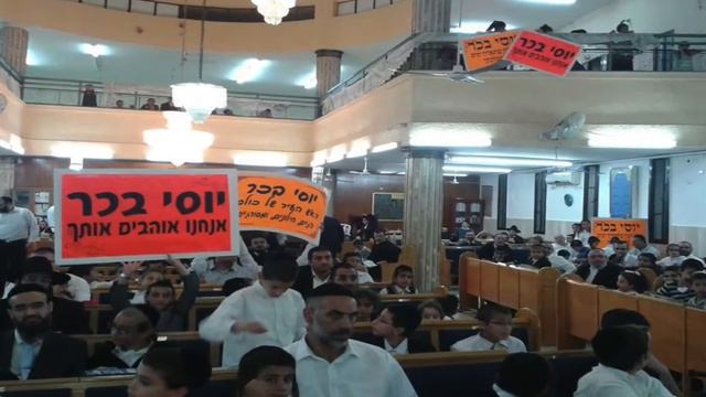 קליפ של משה מימון "אהבה כל הזמן",מוקדש ל יוסי בכר ראש עיריית בת ים смотреть онлайн