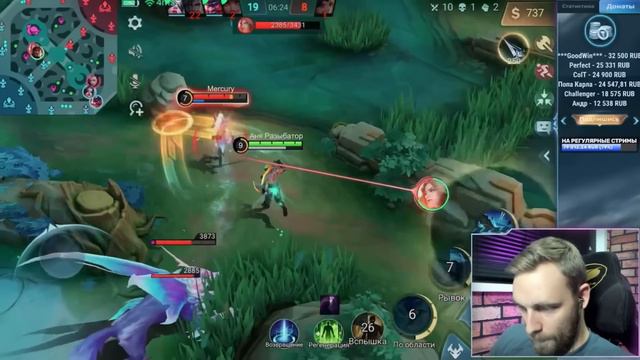 ЛАПУ-ЛАПУ | ОБНОВЛЕННАЯ УРОН-МАШИНА | ТИТАМИН | MOBILE LEGENDS | WELKAN смотреть онлайн
