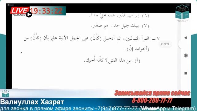 МЕДИНСКИЙ КУРС СЁСТРЫ 27 урок от 15.07.2020 год смотреть онлайн