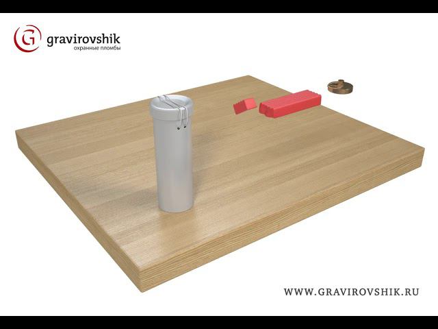 Тубус для ключей алюминиевый