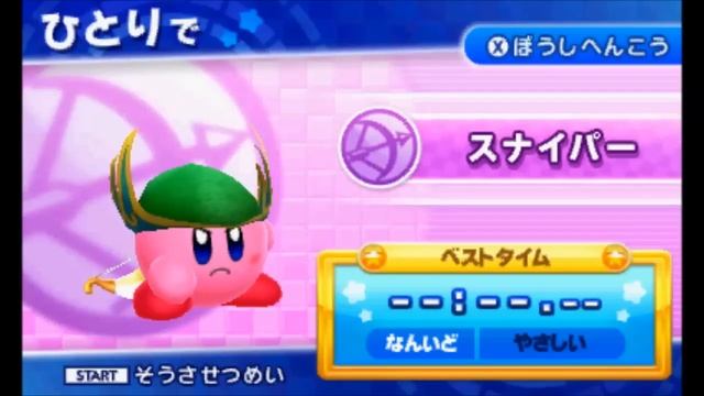 Kirby Fighters Deluxe - All Alternate Hats смотреть онлайн