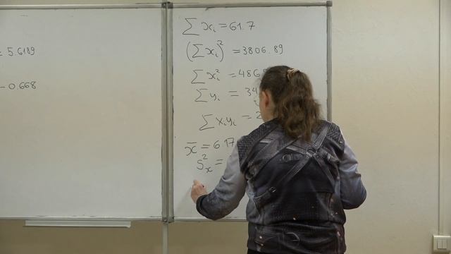 Сажина О. С. - Математическая обработка наблюдений - Основы регрессионного анализа смотреть онлайн