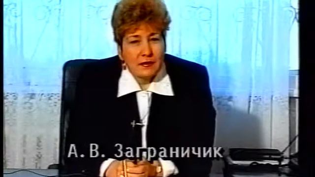 1996. Мегион. МНГ. ЛДЦ 5 лет