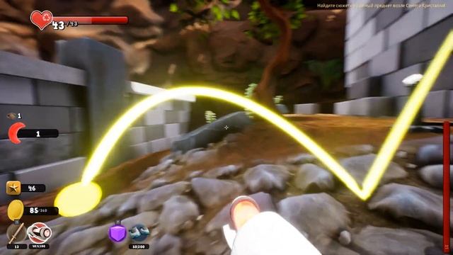 Supraland прохождение #5 Научились СупраБолу и Крутое улучшение для Пушки