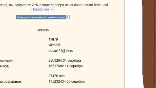 новый и прогрессивный заработок в интернете     Http://money-birds.in/?i=543959