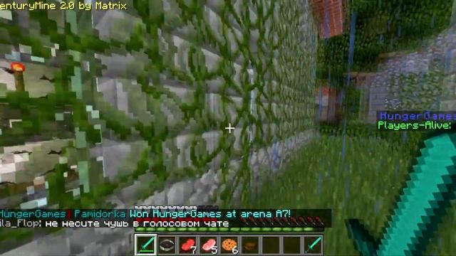 Hunger Games №1 (Нагибатор!) смотреть онлайн