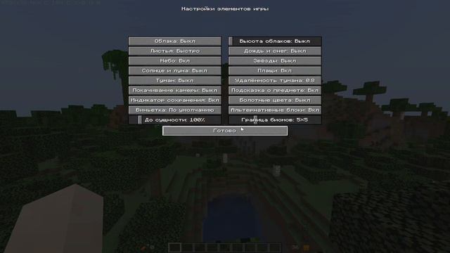 Оптимизация Майнкрафт X2 FPS настройки! 600+ FPS 1.8 - 1.20.1 смотреть онлайн