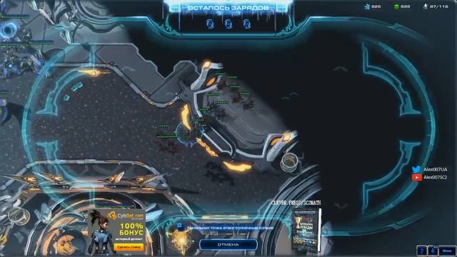 Прохождение кампании StarCraft 2: Legacy of the Void №3 смотреть онлайн