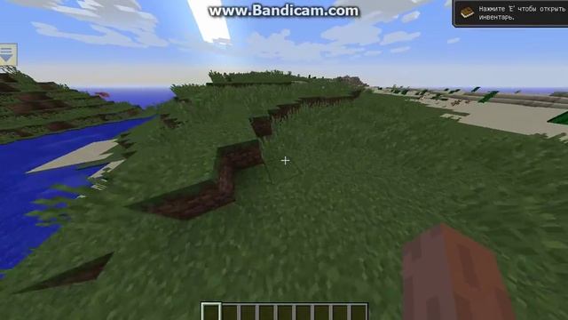 как скачать майнкрафт на виндовс 7 и 8