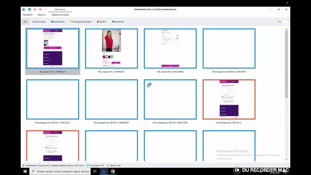 Массовые штрафы. MDARobotic смотреть онлайн
