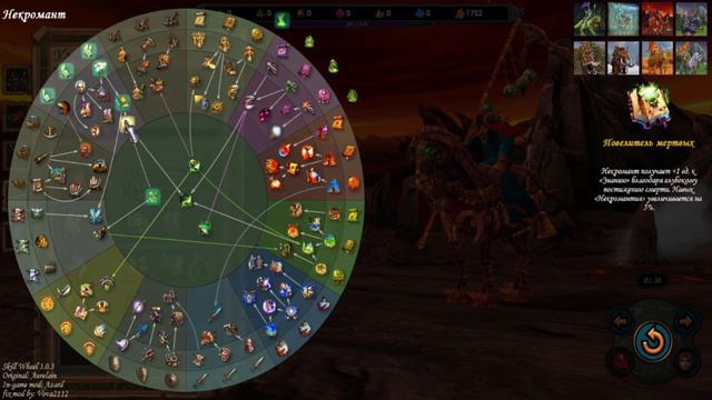 Random Wars vs Tgame Vadim герои 5 смотреть онлайн