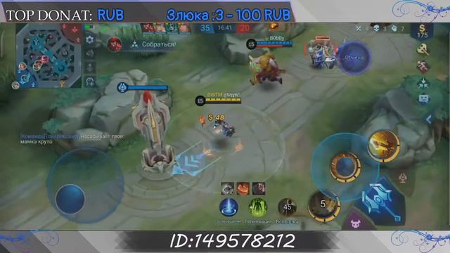 ❄️MOBILE LEGENDS / КОДОВОЕ СЛОВО 🐭"МЫШЬ"🐭!❄️ смотреть онлайн