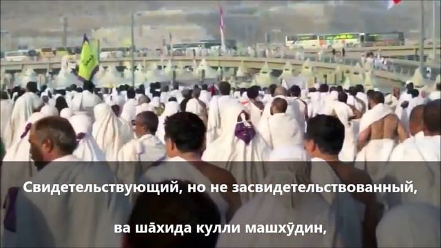 Дуа месяца раджаб от Имама Махди (А) смотреть онлайн