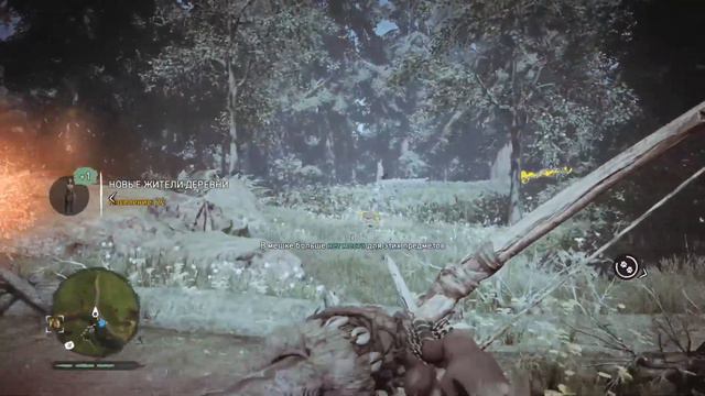 Far Cry Primal на 100% (экстрим) - [04] - Пропавший охотник смотреть онлайн