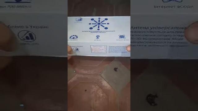 Планшетная антенна (панельнае антенна) для беспроводного 3G и 4G интернета смотреть онлайн