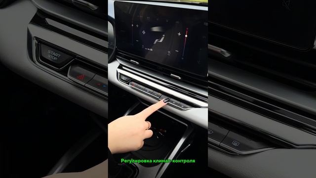 Geely Emgrand. Что нужно знать перед поездкой? смотреть онлайн