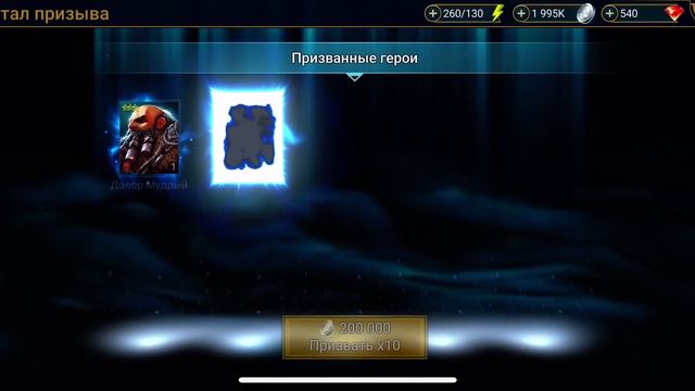 Raid: Подсыпало Лег - Открытие осколков 111 [Гарант на Визиря Овелиса] 🔥🔥🔥 смотреть онлайн