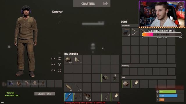 ?КЛАССИКА/СТАРТ С НУЛЯ С НОВОЙ ВИДЕОКАРТОЙ 2070 SUPER/ПРЯМОЙ ЭФИР-РАСТ\-/RUST-STREAM!☢️ смотреть онлайн