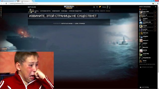Программа ветеранов Battlefield смотреть онлайн