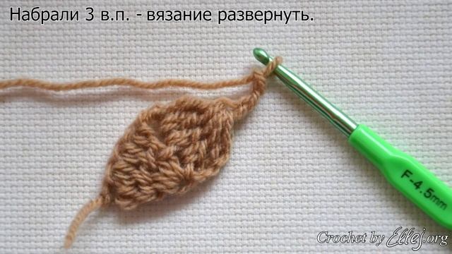 ♦ Простая тесьма крючком • МК и схема • ellej смотреть онлайн