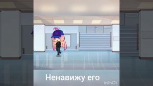Gacha lif/ А вы не знаете почему живот болит?