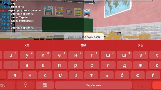 детскій сад или дед дом в Роблоксе блин я пишу бл ето блин смотреть онлайн