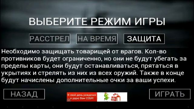 Симулятор вертолета #8 (Android) смотреть онлайн