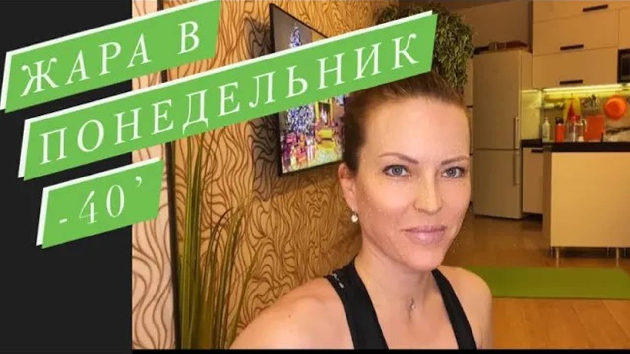 POWER TRAINING. 25.01.2021. Ноги, спина, руки, пресс. Фитнес резинка. [480p]