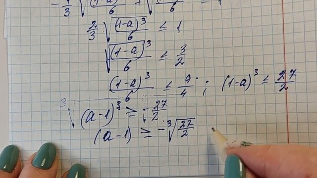 ЕГЭ 2022. ЯЩЕНКО 36-ВАРИАНТОВ. ЗАДАНИЕ-17, ВАРИАНТ 5-6 смотреть онлайн