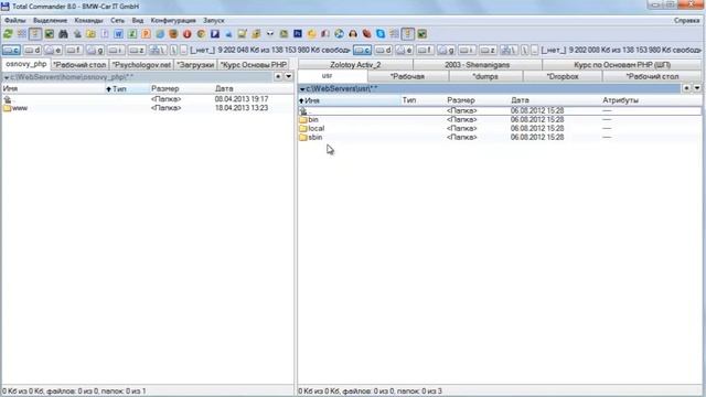 PHP ФУНКЦИИ РАБОТЫ СО СТРОКАМИ смотреть онлайн